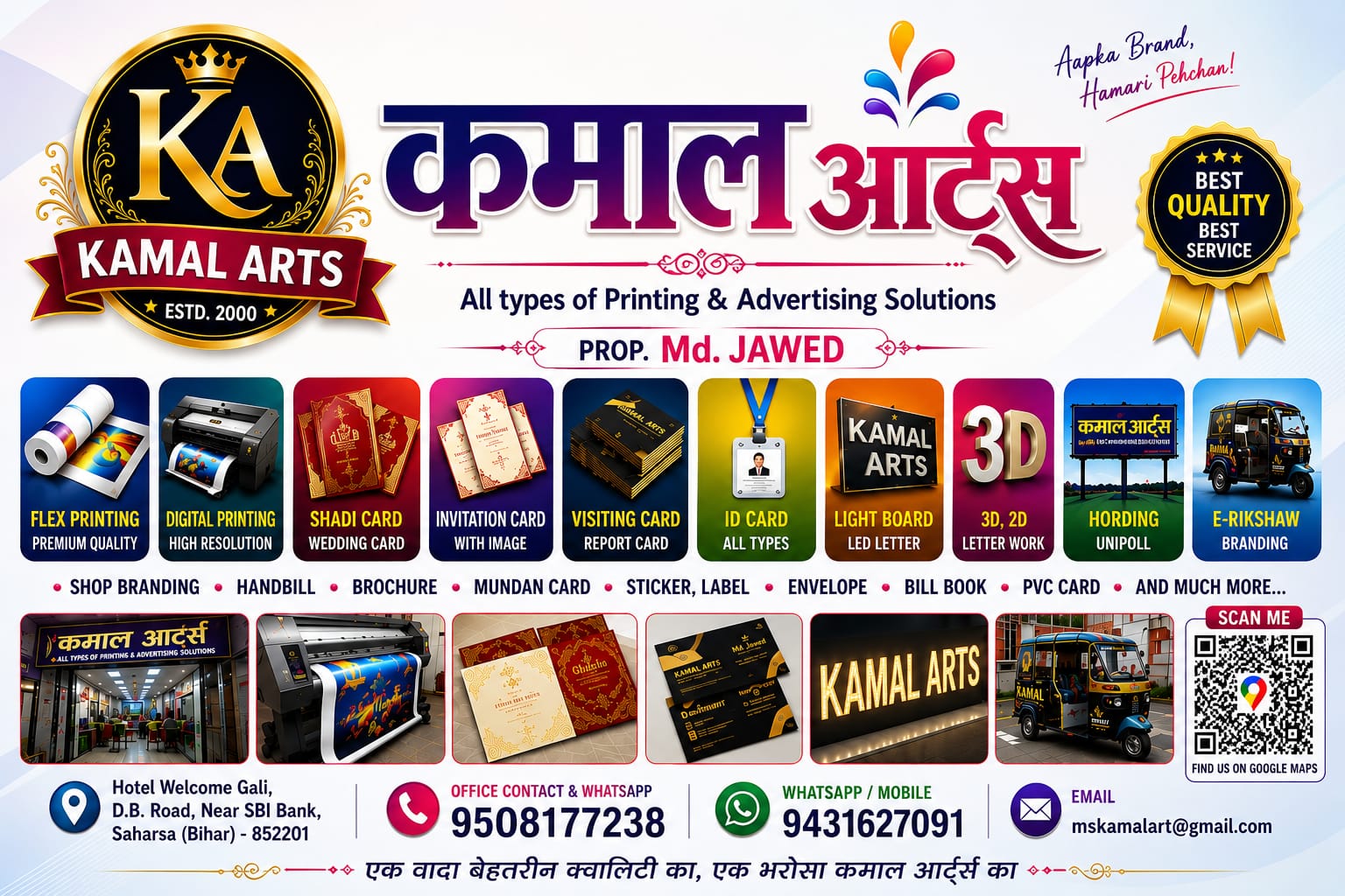 Welcome To Kamal Arts & Publicity Works